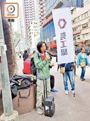 有工人組昨午發起長沙灣和你追行動。（黃雄攝）