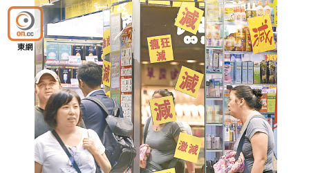 反修例示威持續逾半年，嚴重影響香港社會穩定。