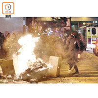 旺角：示威者焚燒雜物。（胡家豪攝）
