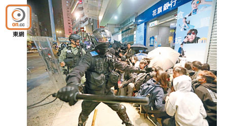銅鑼灣<br>防暴警元旦晚上堵截涉非法集結的群眾。（袁志豪攝）