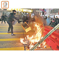 元旦遊行有黑衣示威者四處破壞及焚燒雜物堵路。