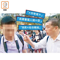 黎智英（右）於一七年六四集會，公然以粗口辱罵及涉嫌刑事恐嚇東方記者。