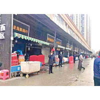 涉事的武漢華南海鮮批發市場已清洗消毒並封閉。