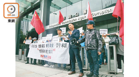 團體「香港和平力量」質疑區諾軒及周庭在一八年補選時聲稱沒有政治聯繫是說謊。（溫國佳攝）