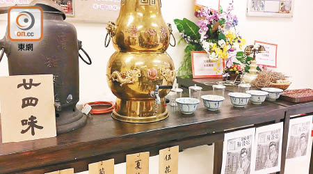 廿四味中其中一味「金沙藤」為蕨類植物海金沙，在中醫角度具清熱、利尿及祛濕等功效。