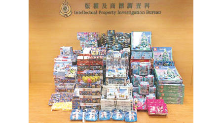海關檢獲約六千九百件冒牌物品，包括利是封、玩具、文具等。