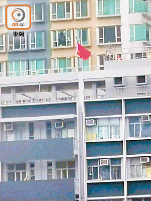 有市民發現旺角警署外有五星旗倒轉懸掛。