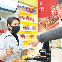 武漢有藥房限制客人購口罩。（美聯社圖片）