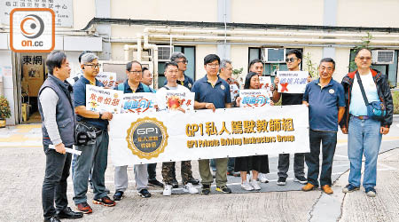 貨櫃運輸業職工總會反對運輸署增發私家車及輕型貨車的教車師傅牌。（胡家豪攝）