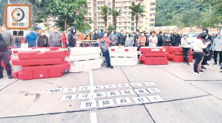 示威者搬雜物堵塞暉明邨的路口。
