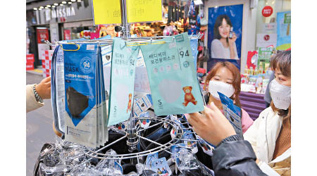 南韓：南韓出現口罩搶購潮。（美聯社圖片）