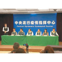 台灣：中央疫情指揮中心宣布對大陸的旅遊疫情調至第三級警告。
