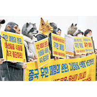 南韓有民眾在當地駐華大使館外示威，要求減少食用野生動物。（美聯社圖片）