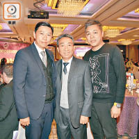 愛心飯團常務副會長陳皓民（左起）、副會長梁志華同永遠名譽會長譚英傑都有出席晚宴。