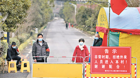 浙江杭州有村民於村口設置路障阻外人進入。（美聯社圖片）