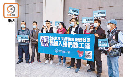 香港政研會批評罷工醫護沒有履行職務，破壞醫療體系。 （胡家豪攝）