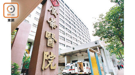 男童曾送廣華醫院及入住隔離病房，該院醫護正接受醫學觀察。