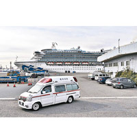 日本<br>停泊在日本橫濱的鑽石公主號郵輪再有港人確診新冠肺炎。