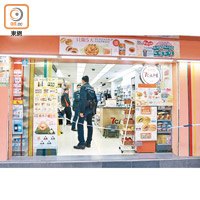 油麻地<br>警員在便利店內調查。