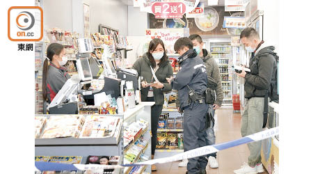 上周三葵涌發生便利店劫案，警方到場調查。