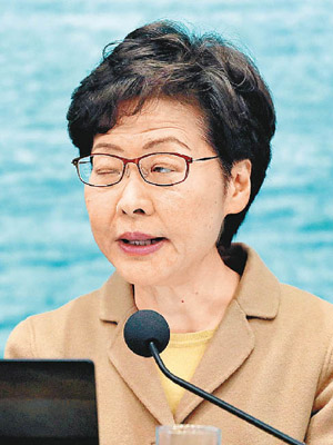 林鄭月娥民望再創新低，部分政黨要求她帶頭減薪。