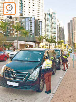 警方在東九龍區打擊違泊。