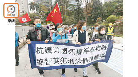 數十名市民昨到美國駐港澳總領事館請願，抗議美國死撐黎智英。（何天成攝）