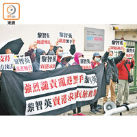 壹傳媒大樓<br>有市民昨到壹傳媒大樓外抗議，批評黎智英賣港求財。