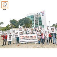 壹傳媒大樓<br>正義聯盟約二十五人前往壹傳媒大樓外示威，大鬧黎智英叛國害港、豬狗不如。（李華輝攝）