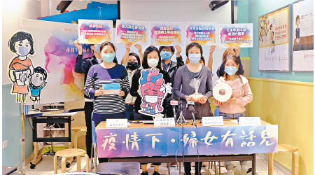 香港婦女中心協會發現八成受訪婦女曾因搜購口罩感到困擾。