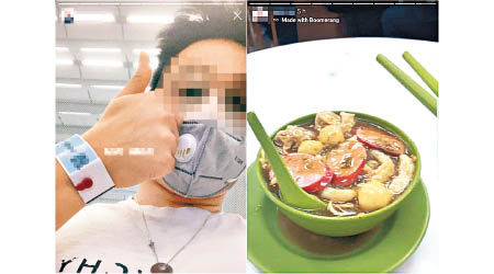 有檢疫人士展示戴着手帶外出食麵的照片，遭網民鬧爆自私。