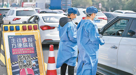 上海及廣東部分新冠個案，經由香港過境。