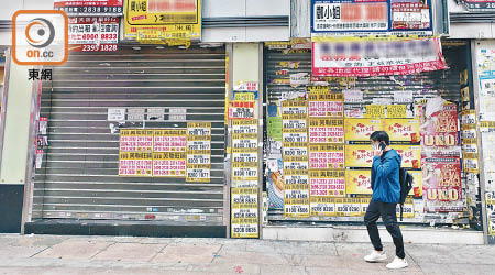 新冠肺炎疫情未見緩和，學者指香港經濟直至今年底可用「慘」字形容。