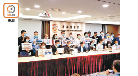 醫學會集合其他組織意見建議政府進一步加強防疫措施。（李浮南攝）