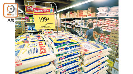 消委會指本港食米等貨品供應穩定，市民毋須搶購。