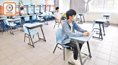 考評局要求學校考場將考桌的距離加闊，最理想為一點八米。