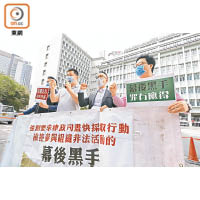 西貢居民要求律政司盡快檢控黎智英等人。（李志湧攝）