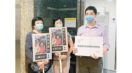 三名香港市民於區議會開會前遞交請願信。