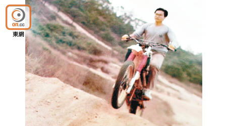 學生時代嘅黃偉鴻揸越野電單車，驚險萬分。