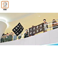天水圍：示威者於商場展示港獨標語黑旗。（朱先儒攝）