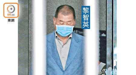 黎智英涉及刑恐及非法集結兩案而被檢控，昨到法庭應訊。（黃仲民攝）