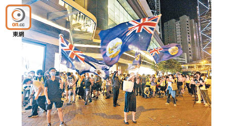 昨晚有一批市民到太古廣場聚集舉起港英旗。