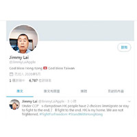 黎智英在社交網站Twitter開設帳戶，公然勾結外國勢力。