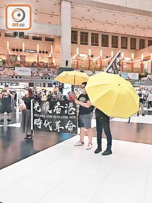 有港人在台北車站大堂手持港獨標語。