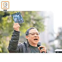 戴耀廷曾發表港獨言論，學者批評他帶頭搞亂香港。