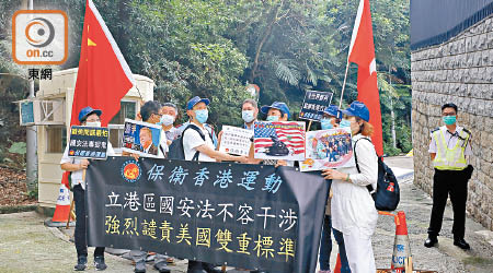 保衛香港運動成員指美國害怕「港版國安法」立法後，其代理人黎智英、黃之鋒會受制裁。（羅錦鴻攝）