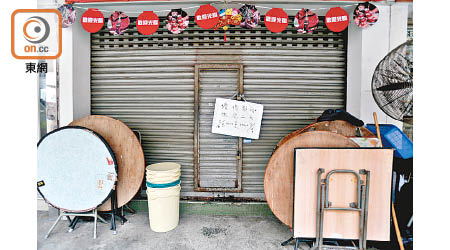 有店舖貼出告示，指因應疫情暫停營業。（李華輝攝）