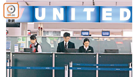 聯合航空本年十月一日關閉香港基地。