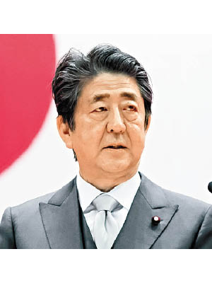 日本首相 安倍晉三