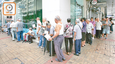 政府上一次派發六千元時，大批長者湧到銀行排隊登記。
